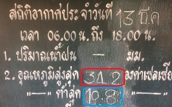 20191213skyA.jpg