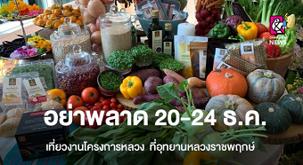 20191216newsB.png
