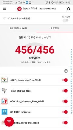 20191217newsB.png