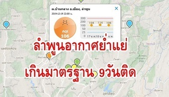 20191220rampun.jpg