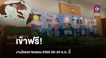 20191221newsG.png