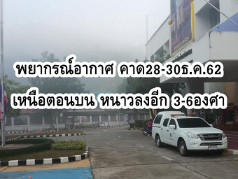 20191225skyA.png