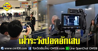 20200106airport.png