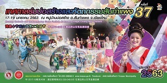20200108eventA.jpg