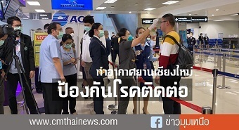 20200108newsC.jpg