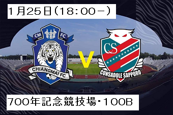 20200115footballB.jpg