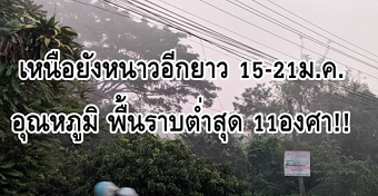 20200116skyA.png