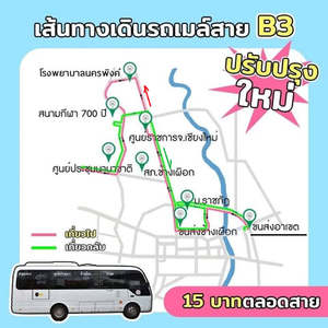 20200117busA.png