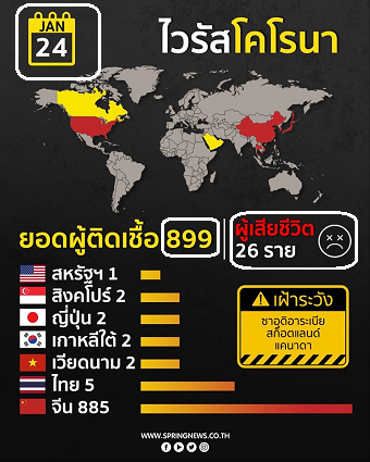 20200124skyA.png