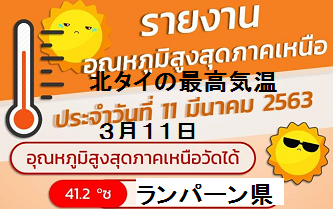 20200311skyA.png