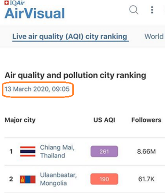 20200313air.png