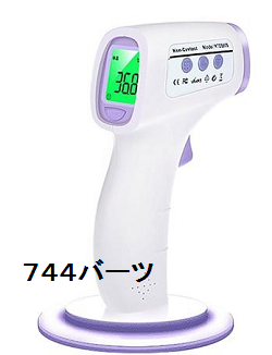 20200324ondoA.png