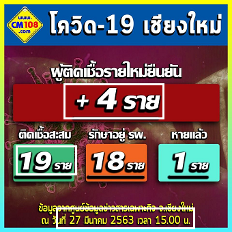 20200327coronaA.png