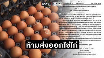 20200328newsB.jpg
