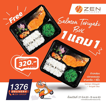 20200402foodB.png
