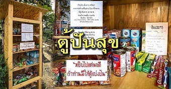 20200510boxB.jpg