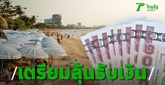 20200604newsB.jpg