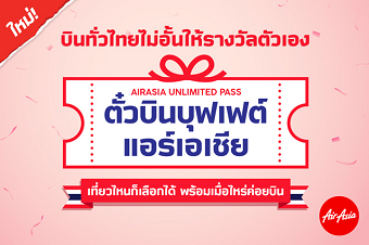 20200627airasiaA.png