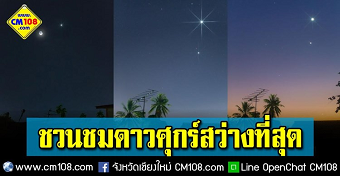 20200708starB.png