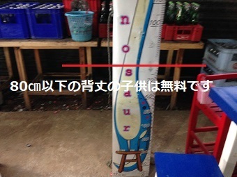 20200716suteepC.jpg