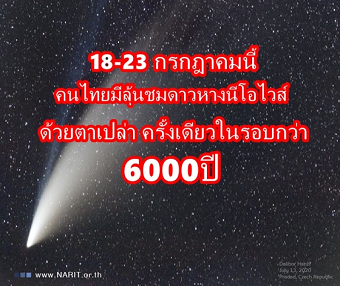 20200719commetA.png