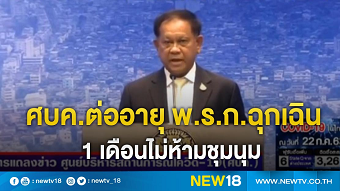 20200722nwesAA.png