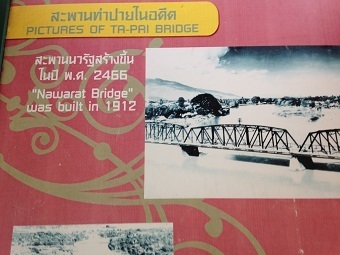 20200731onsenE.jpg