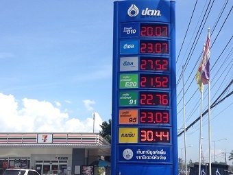 20200829oilAA.jpg