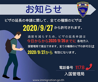 20200906IvisaA.png
