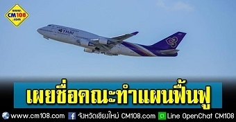 20200915airline.jpg