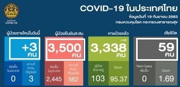 20200918coronaT.jpg