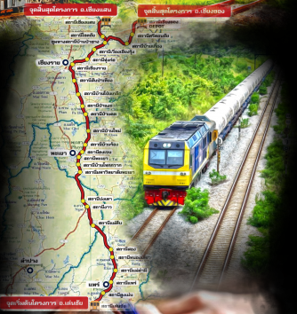20200918newsArailroadA.png