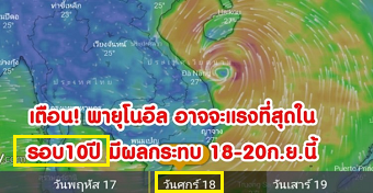 20200919skyB.png