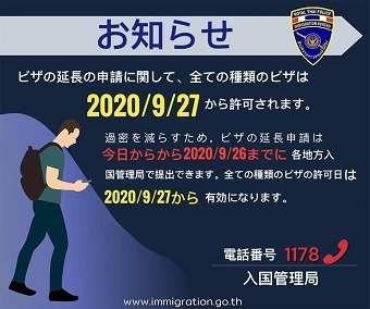 20200921visa.jpg