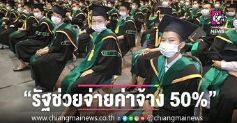 20200923newsAA.jpg