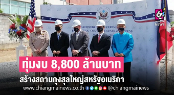 20200927news.png
