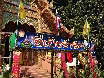 20201031yeeoenB.jpg