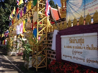 20201031yeeoenL.jpg