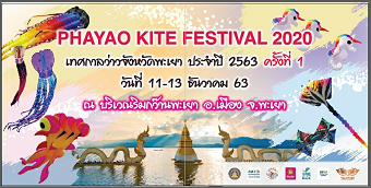 20201202eventD.png