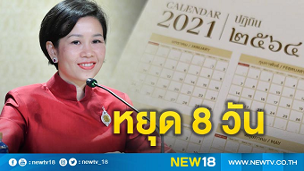 20201230newsB.png