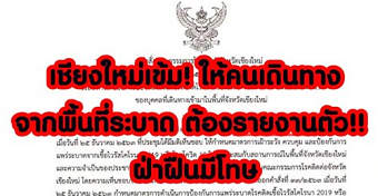 20201230newsF.png