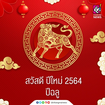 20210101newyearA.png