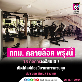 20210122newsB.png