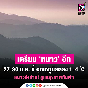 20210126skyB.png