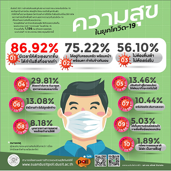 20210127newsAB.png