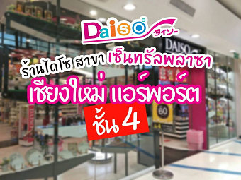 20210222daisou.png