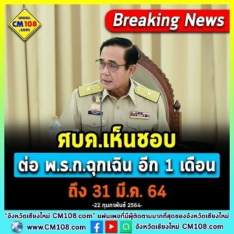 20210222newsF.jpg