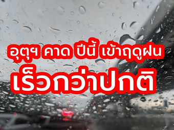 20210504tenkiA.png
