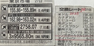 IMG_1566.jpeg